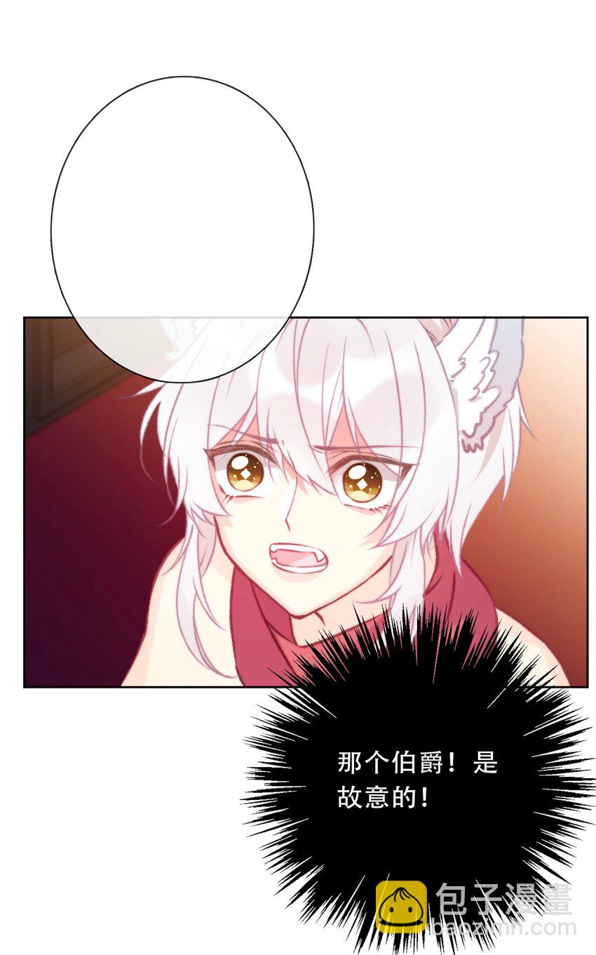 104 即将重逢(1/2)-第112话