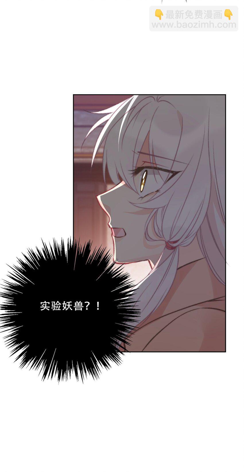 104 即将重逢(1/2)-第112话