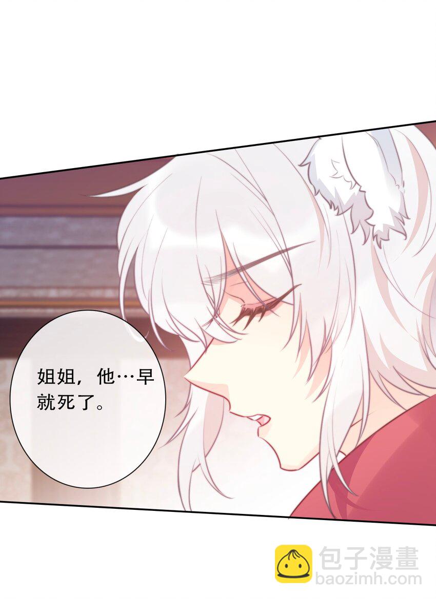 104 即将重逢(1/2)-第112话