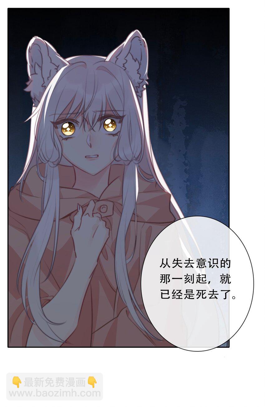 104 即将重逢(1/2)-第112话