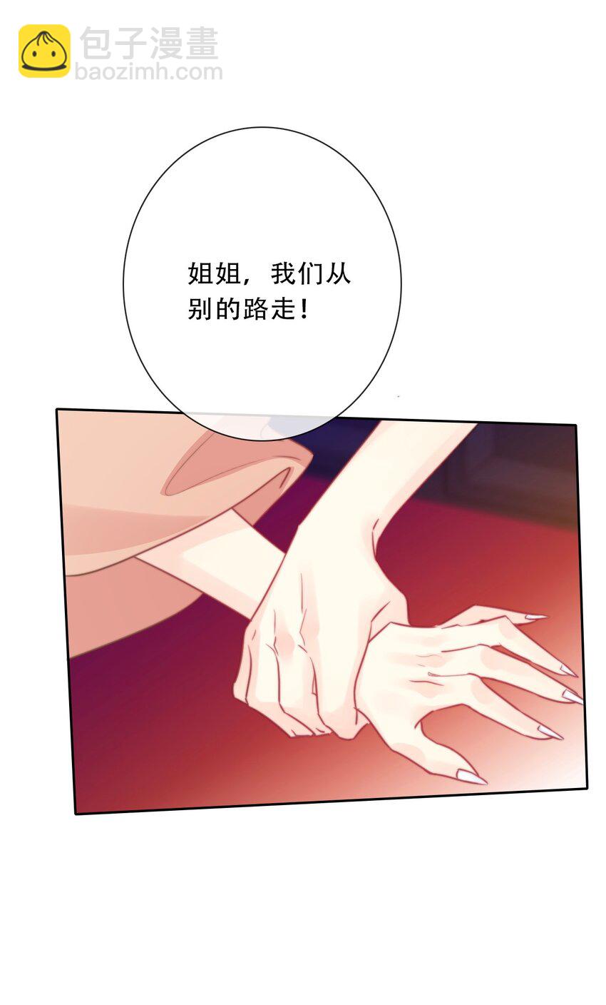 104 即将重逢(1/2)-第112话