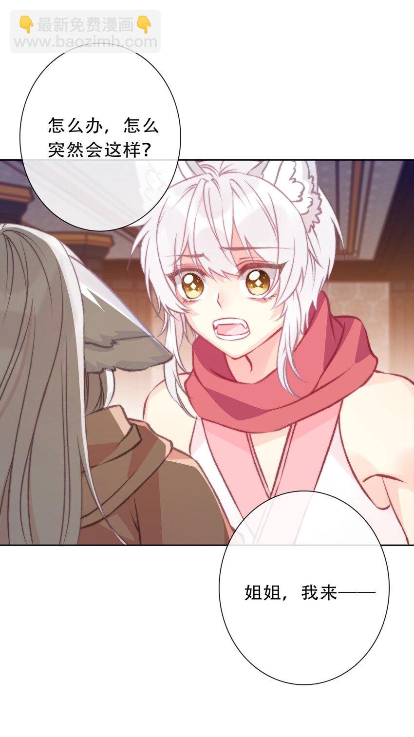 104 即将重逢(1/2)-第112话