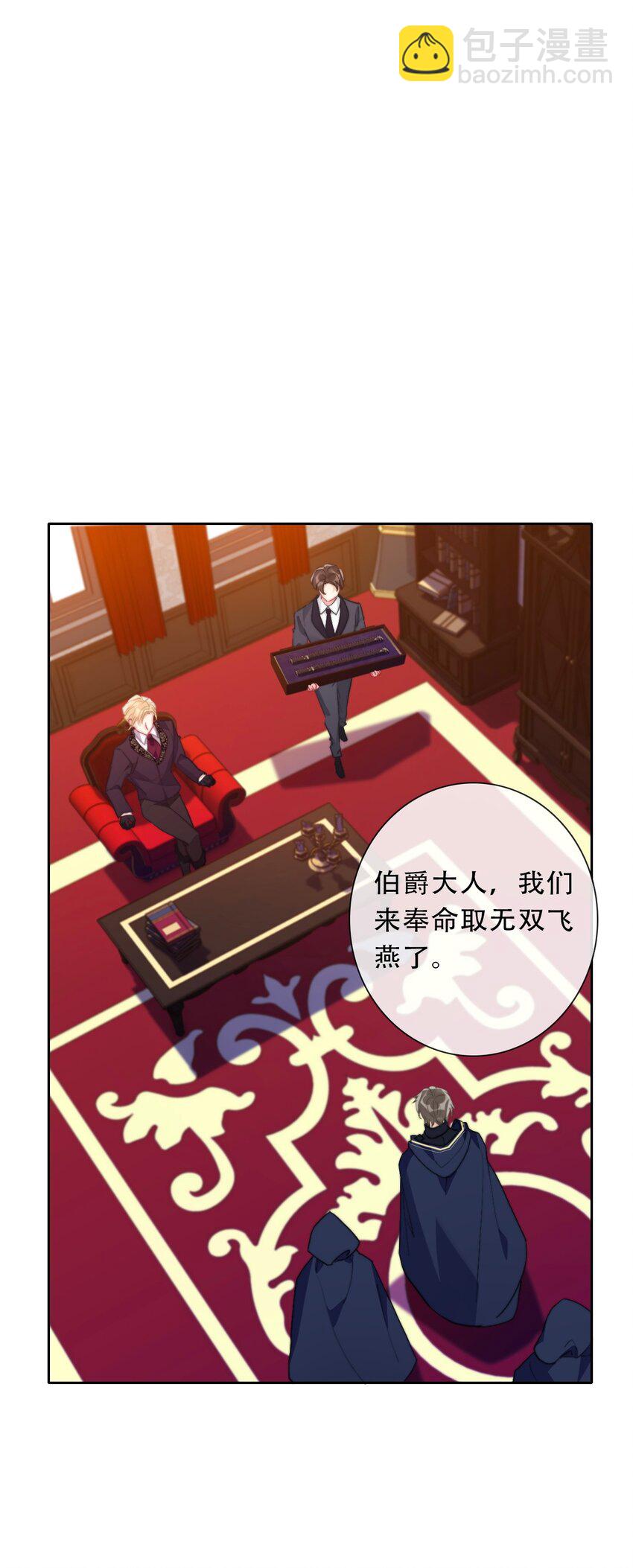 104 即将重逢(1/2)-第112话