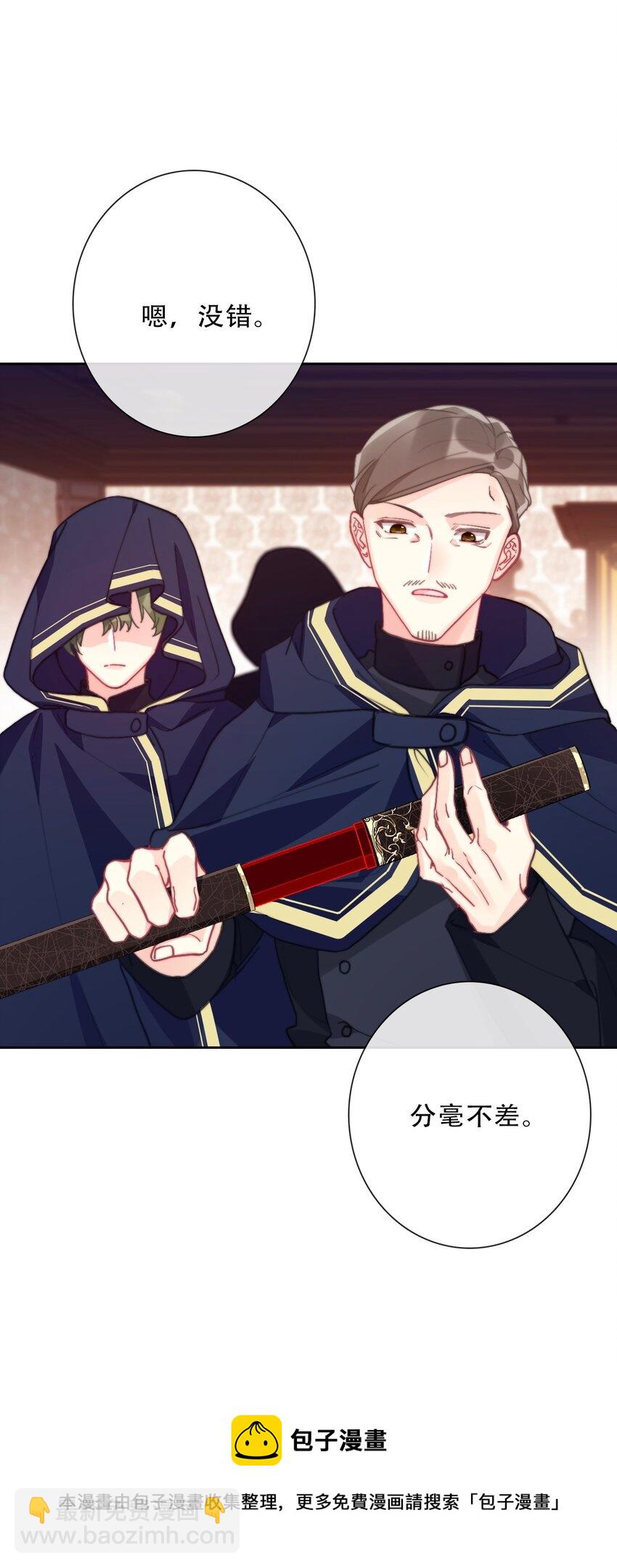 104 即将重逢(1/2)-第112话