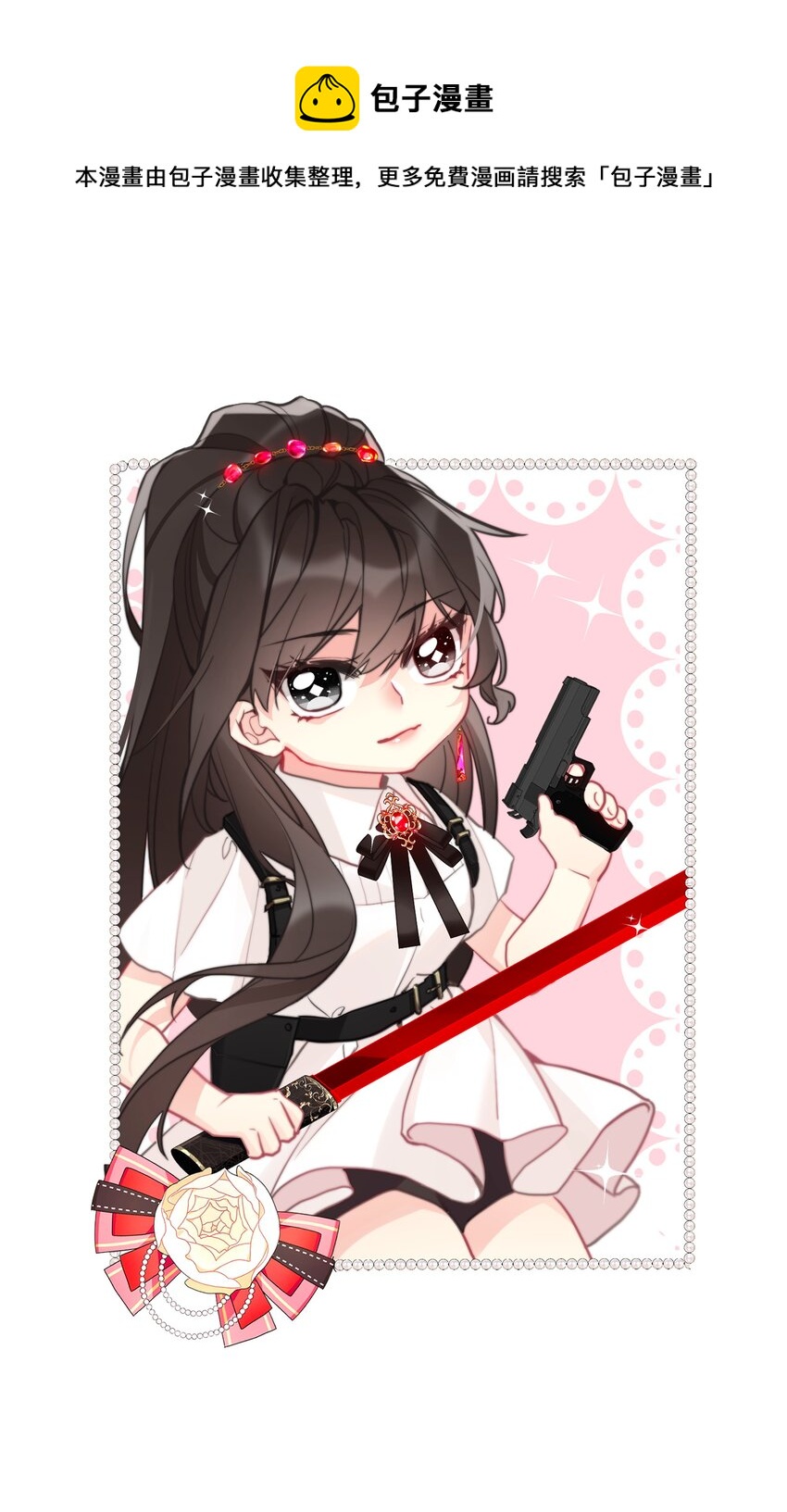 108 一顿爆揍(1/2)-第116话