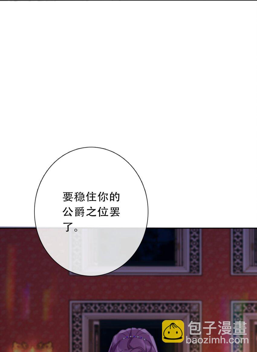 108 一顿爆揍(1/2)-第116话