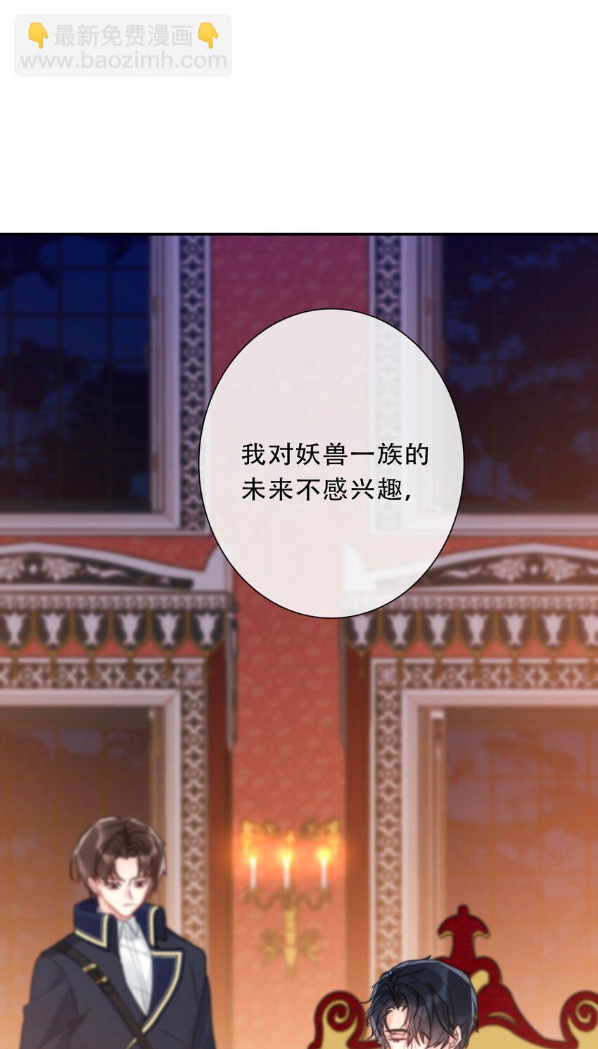 108 一顿爆揍(1/2)-第116话