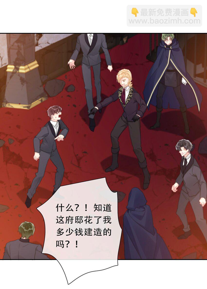 108 一顿爆揍(1/2)-第116话