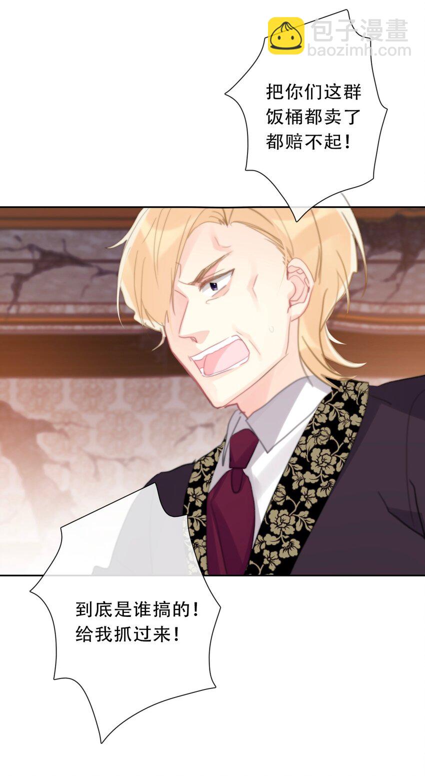 108 一顿爆揍(1/2)-第116话