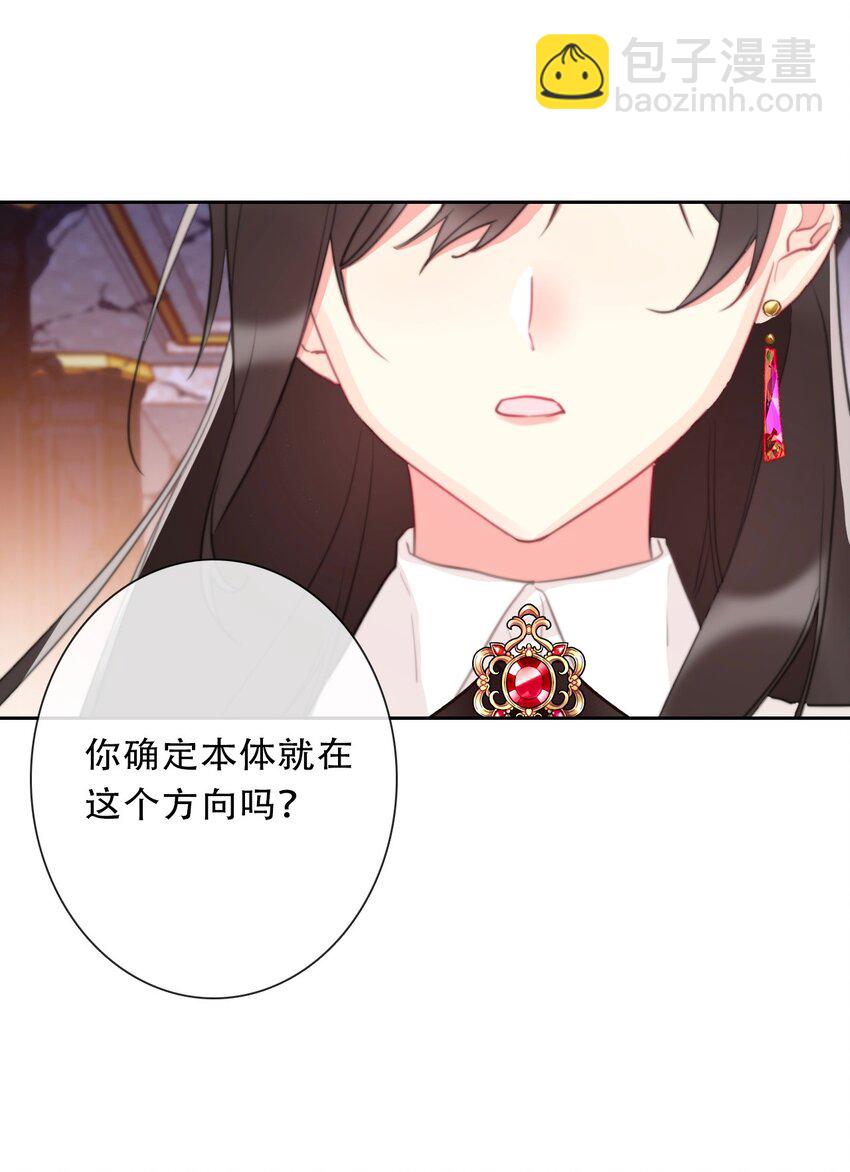 108 一顿爆揍(1/2)-第116话