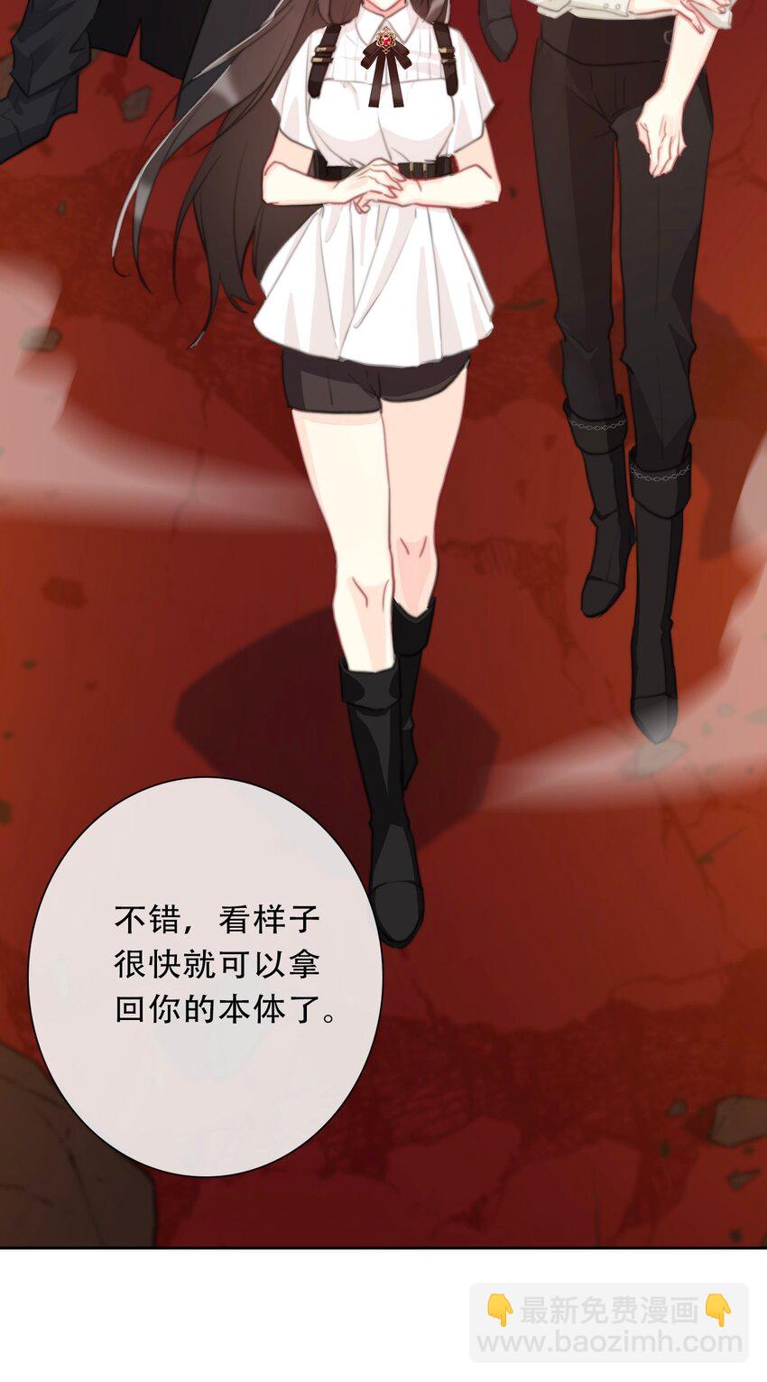 108 一顿爆揍(1/2)-第116话