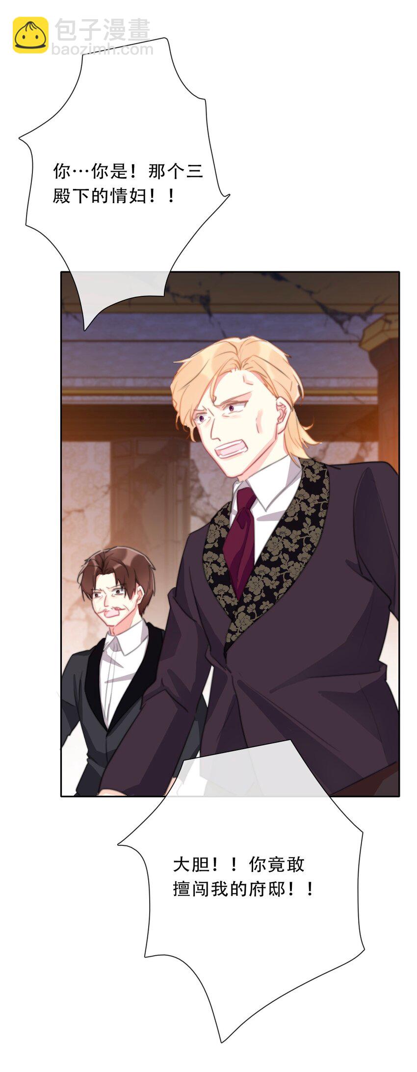 108 一顿爆揍(1/2)-第116话