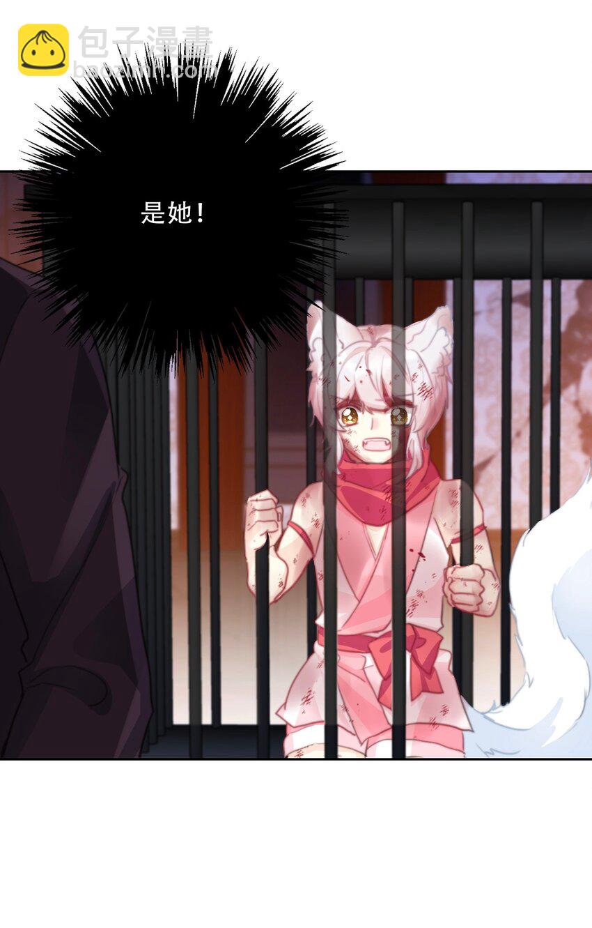 108 一顿爆揍(1/2)-第116话