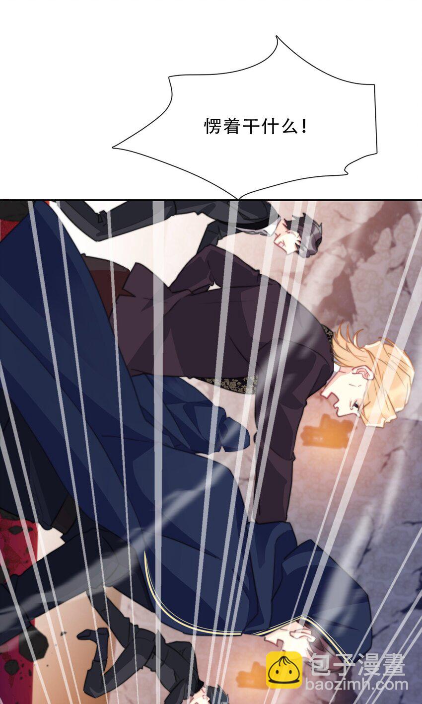 108 一顿爆揍(1/2)-第116话