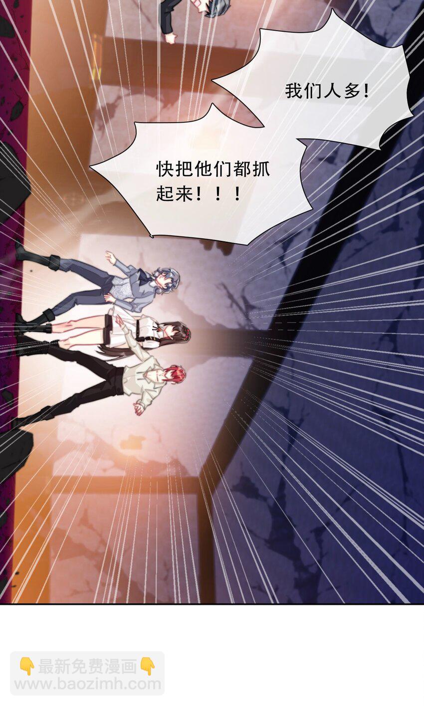 108 一顿爆揍(1/2)-第116话