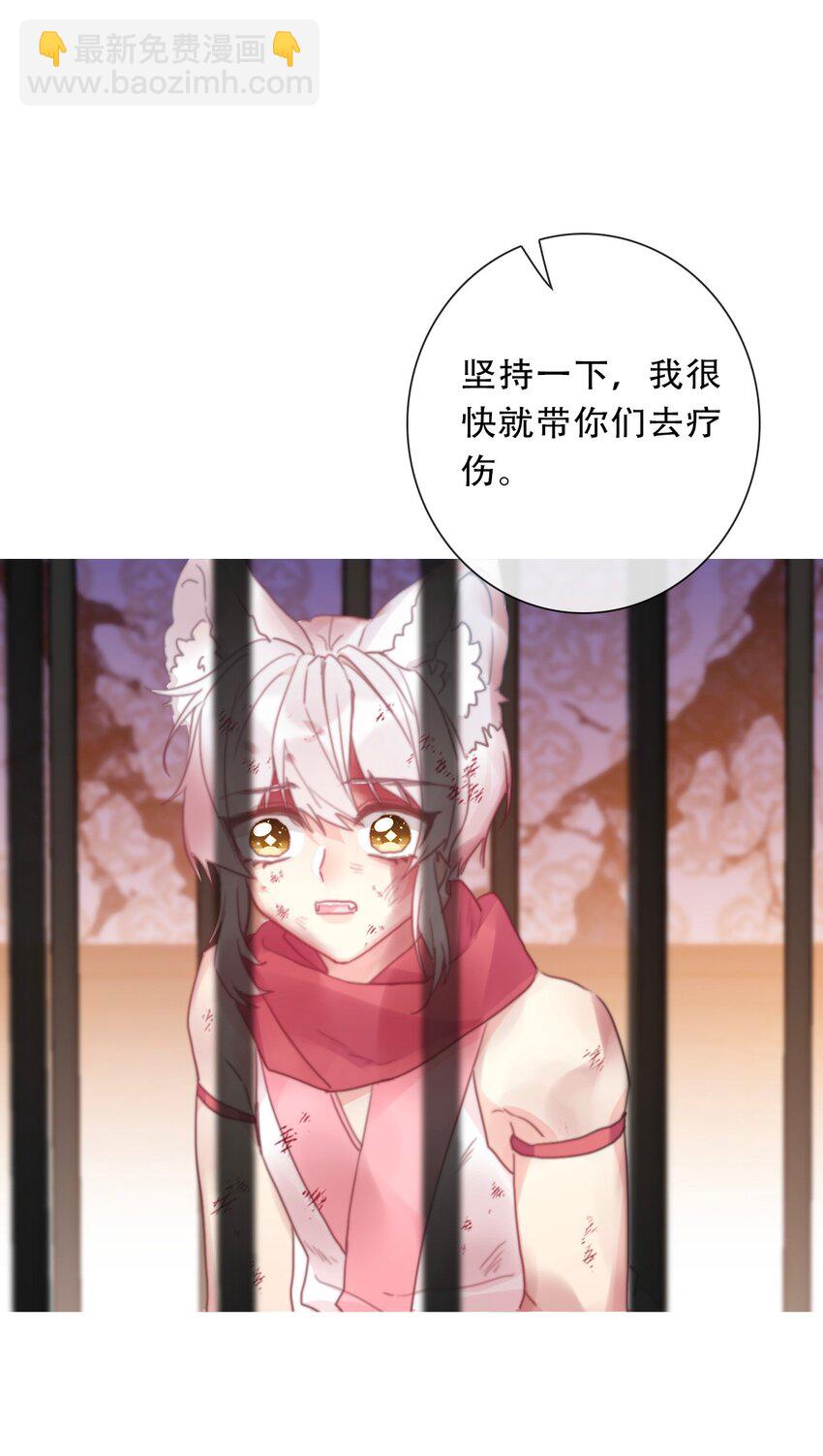 108 一顿爆揍(1/2)-第116话