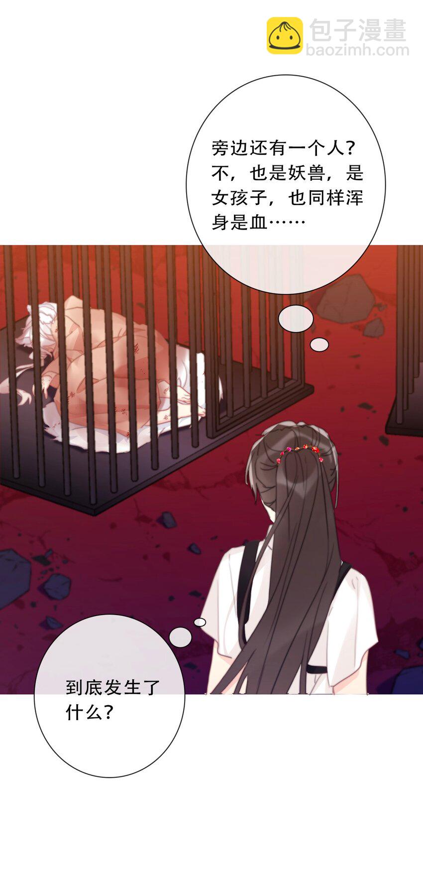 108 一顿爆揍(1/2)-第116话