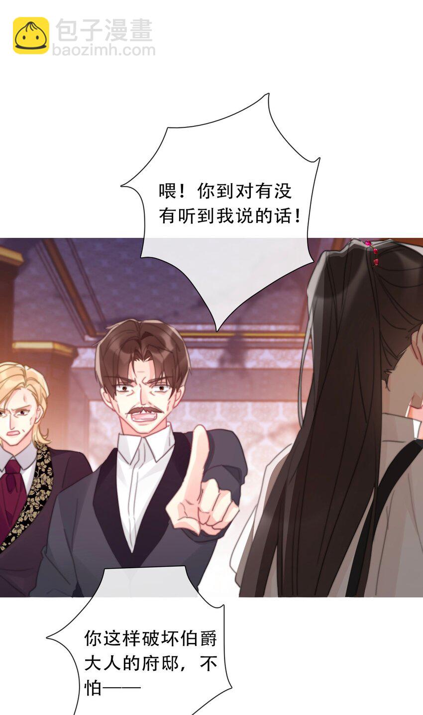 108 一顿爆揍(1/2)-第116话