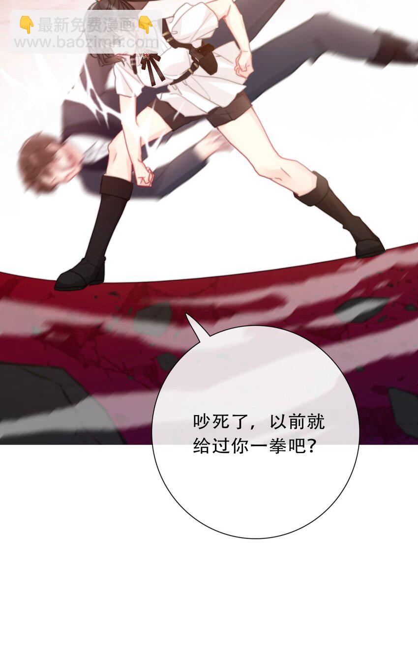 108 一顿爆揍(1/2)-第116话