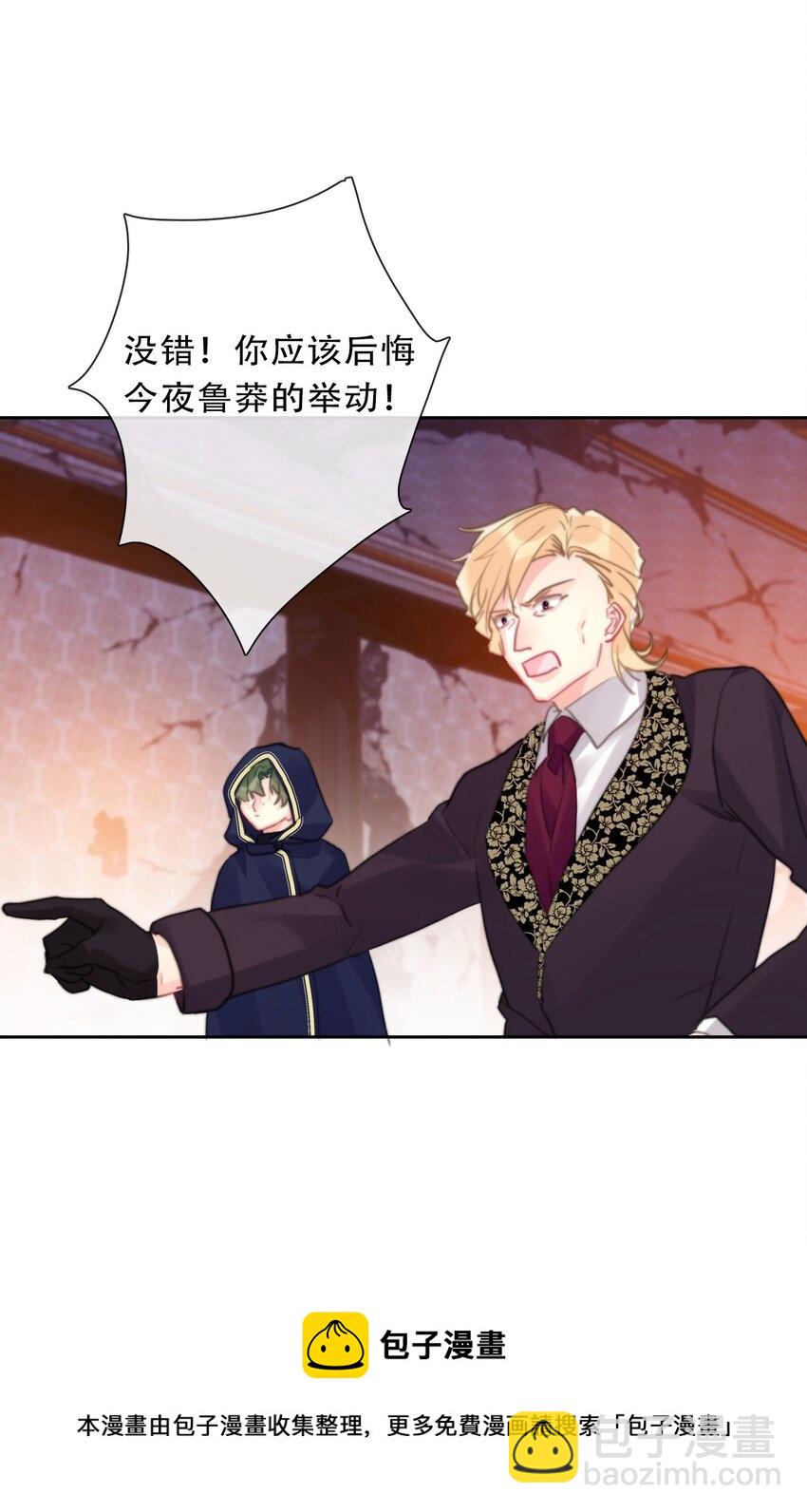 108 一顿爆揍(1/2)-第116话