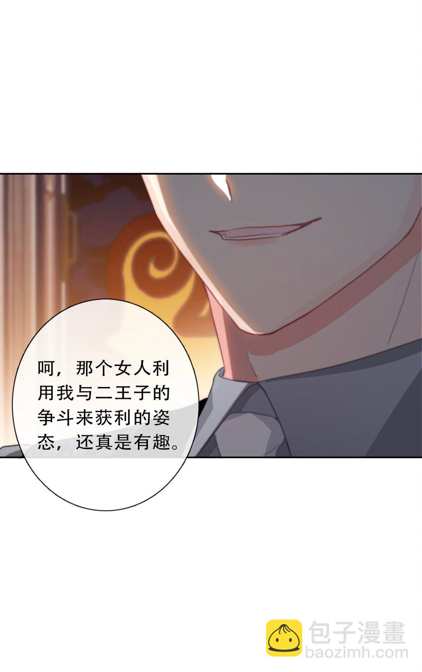 108 一顿爆揍(1/2)-第116话