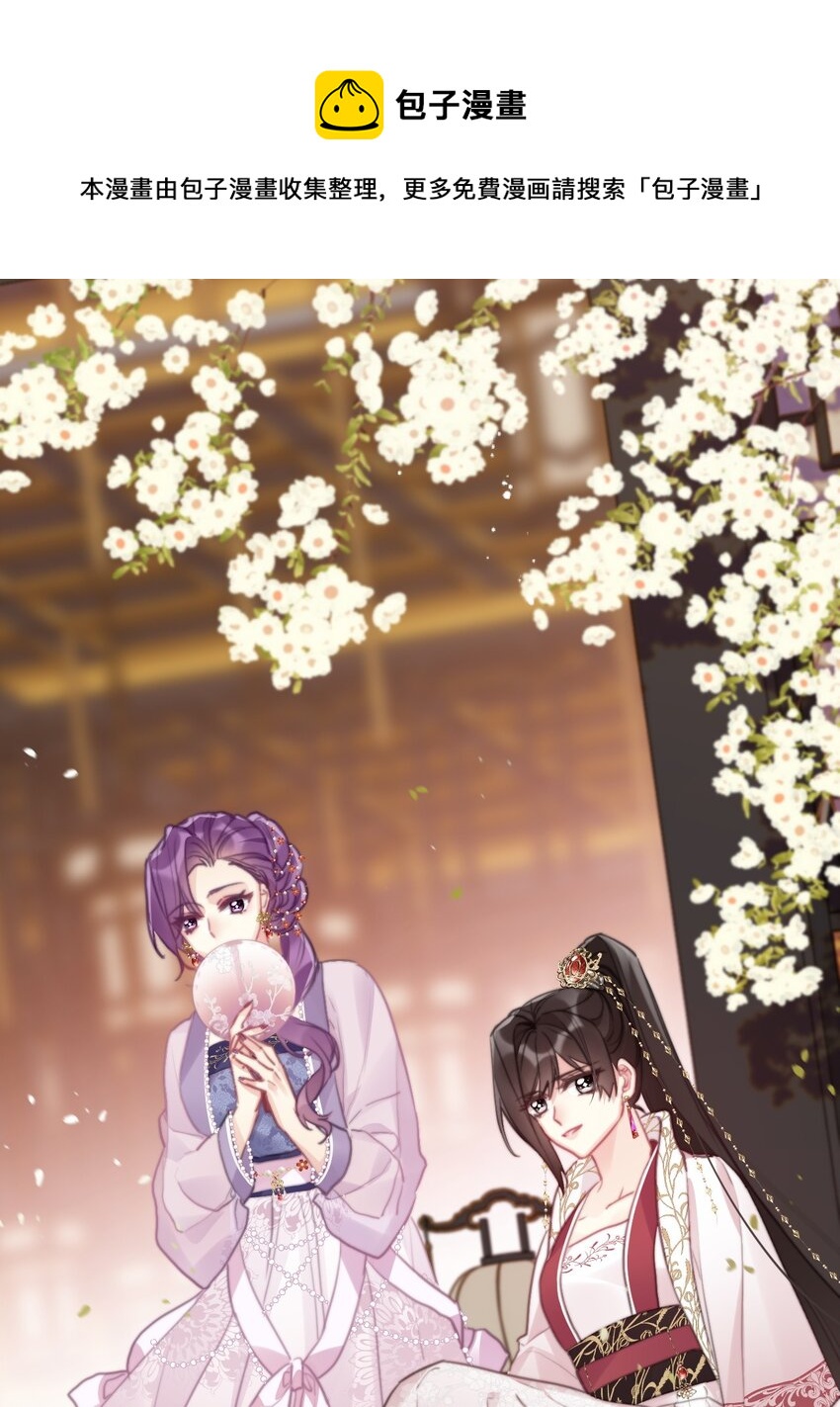 110 妖兽一族未来的女王(1/2)-第118话