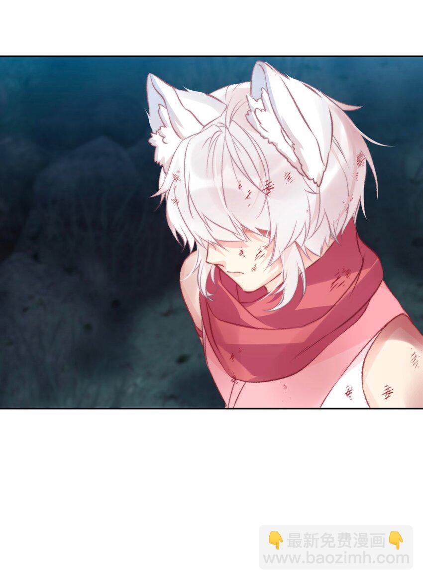 110 妖兽一族未来的女王(1/2)-第118话