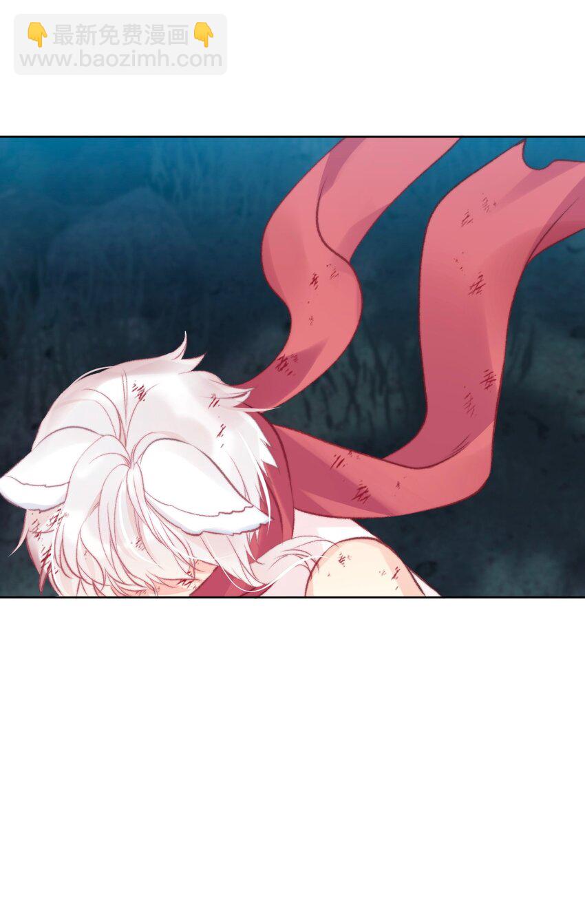 110 妖兽一族未来的女王(1/2)-第118话