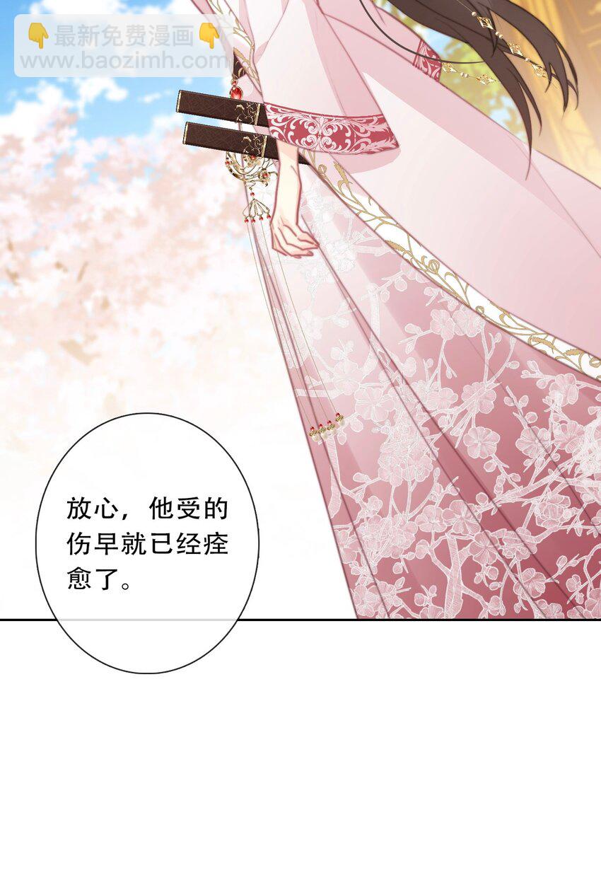 110 妖兽一族未来的女王(1/2)-第118话