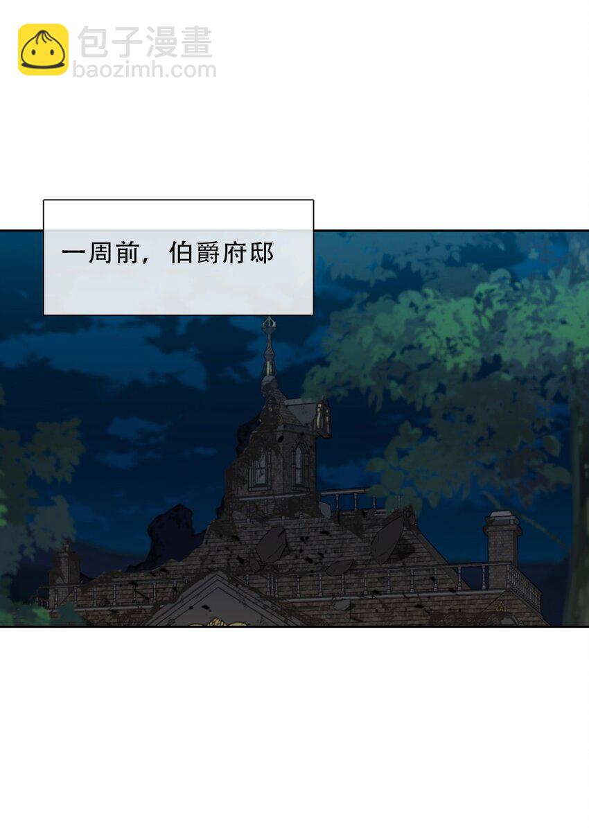 110 妖兽一族未来的女王(1/2)-第118话