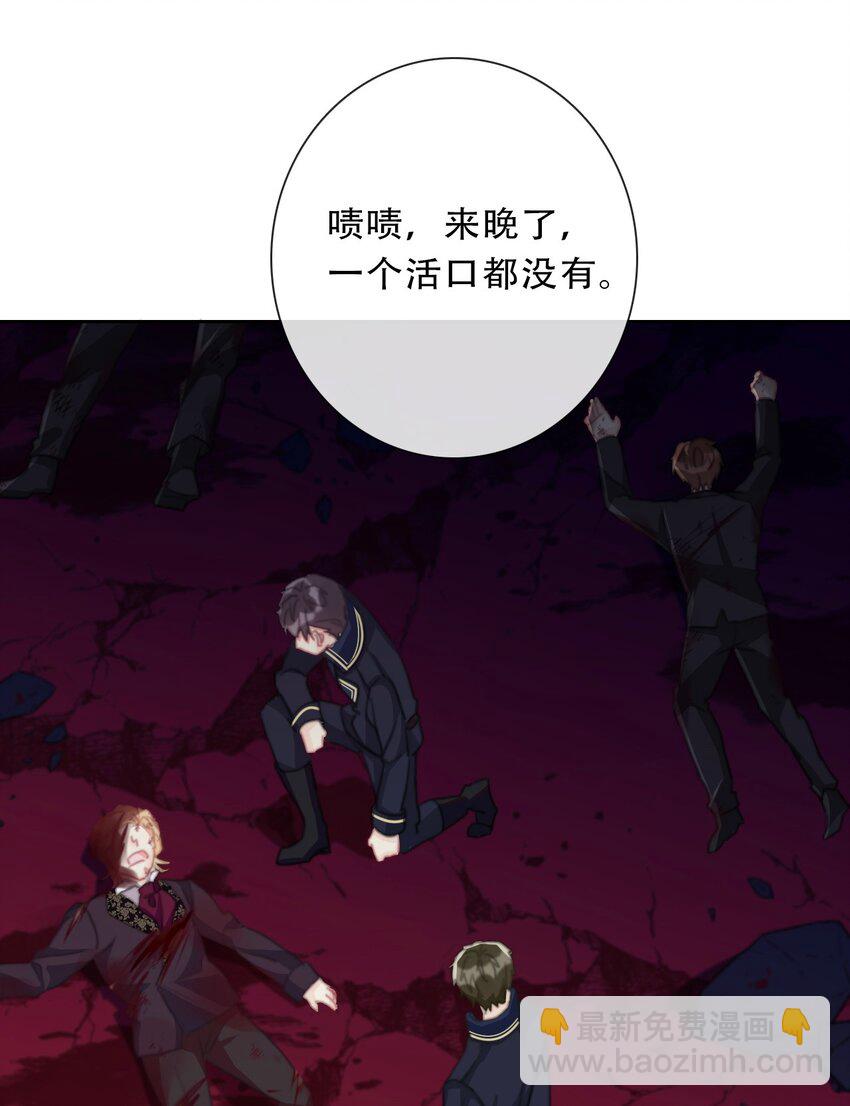 110 妖兽一族未来的女王(1/2)-第118话