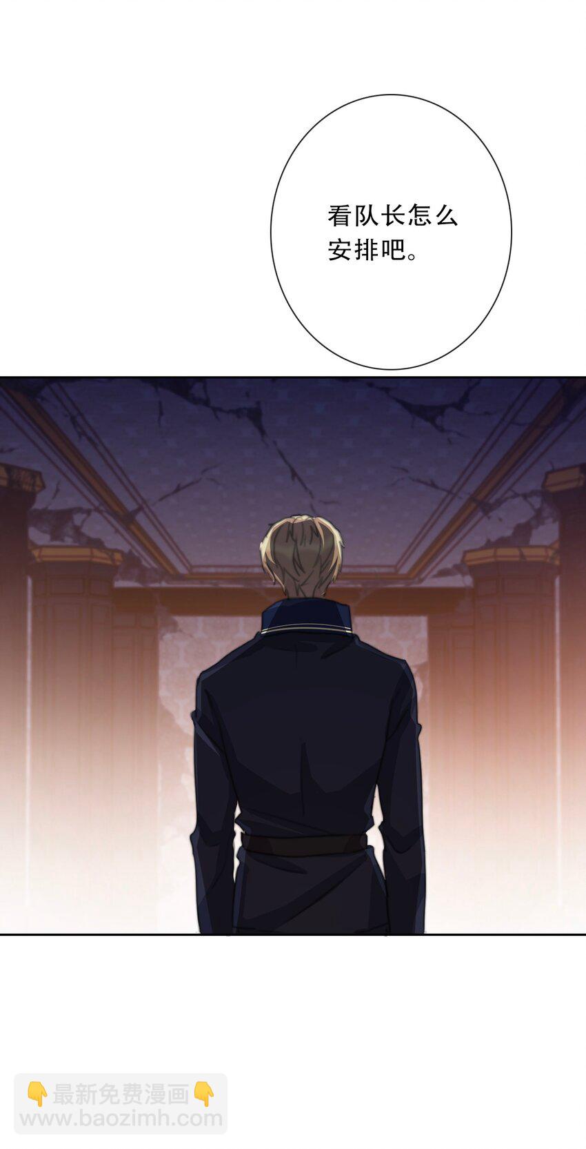 110 妖兽一族未来的女王(1/2)-第118话