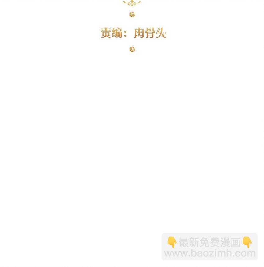 110 妖兽一族未来的女王(1/2)-第118话