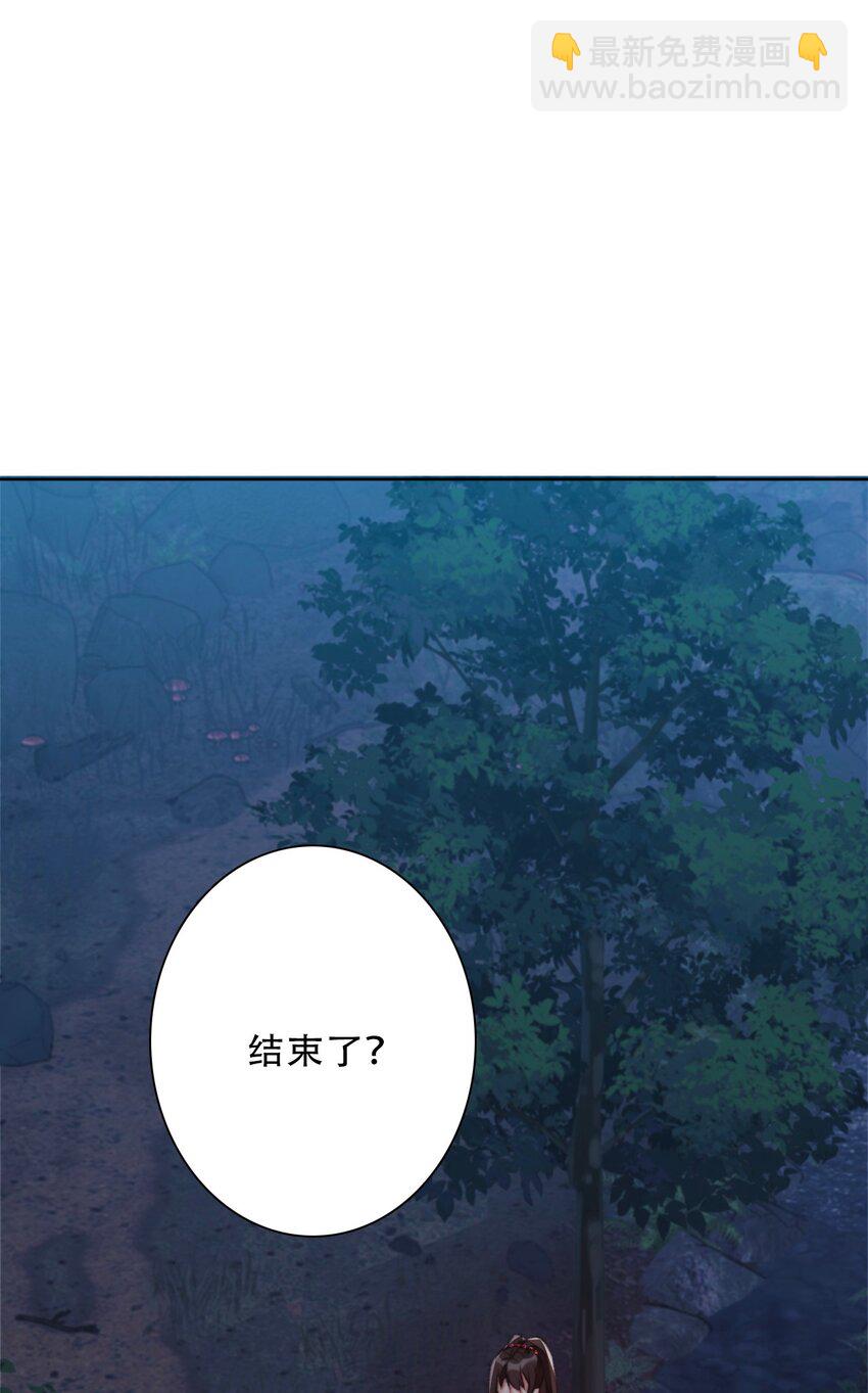 110 妖兽一族未来的女王(1/2)-第118话