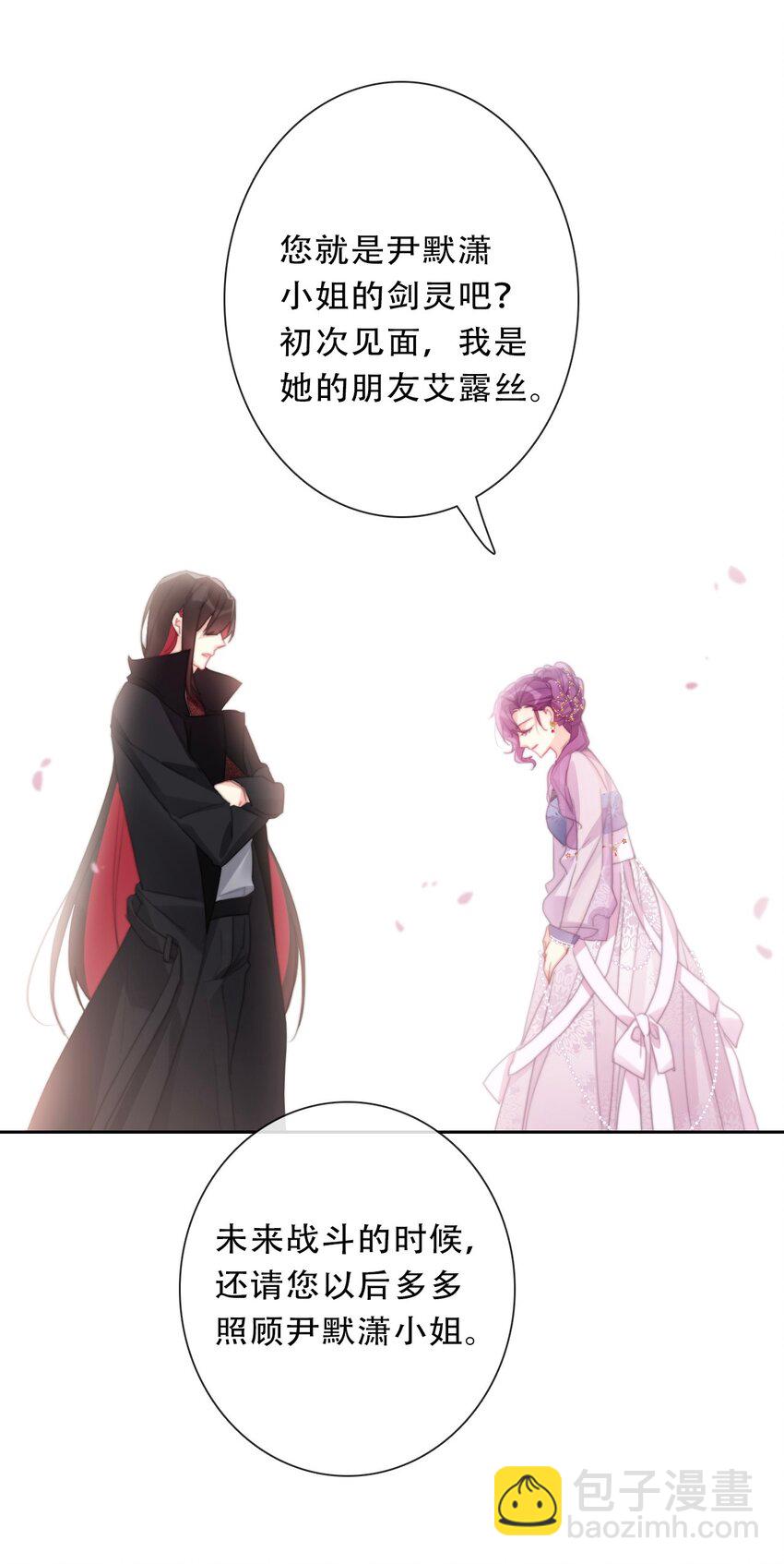 112 会谈(1/2)-第120话