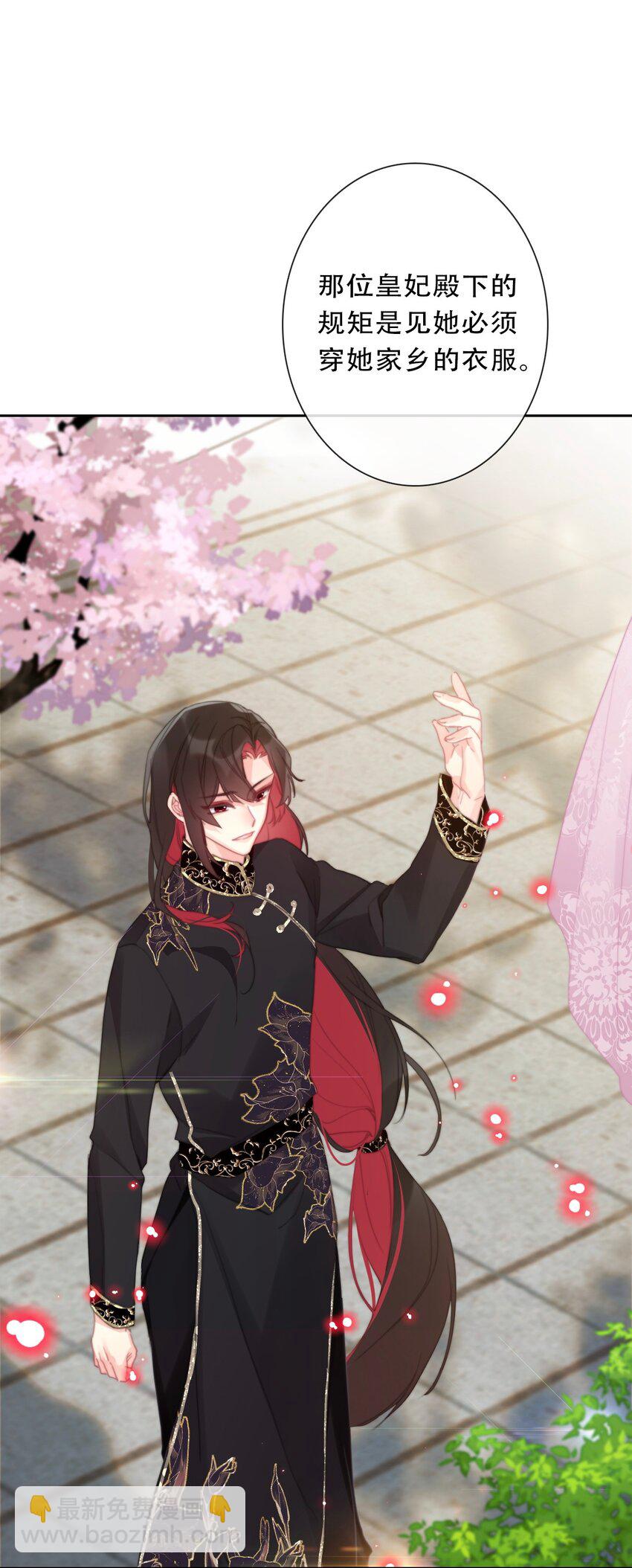 112 会谈(1/2)-第120话