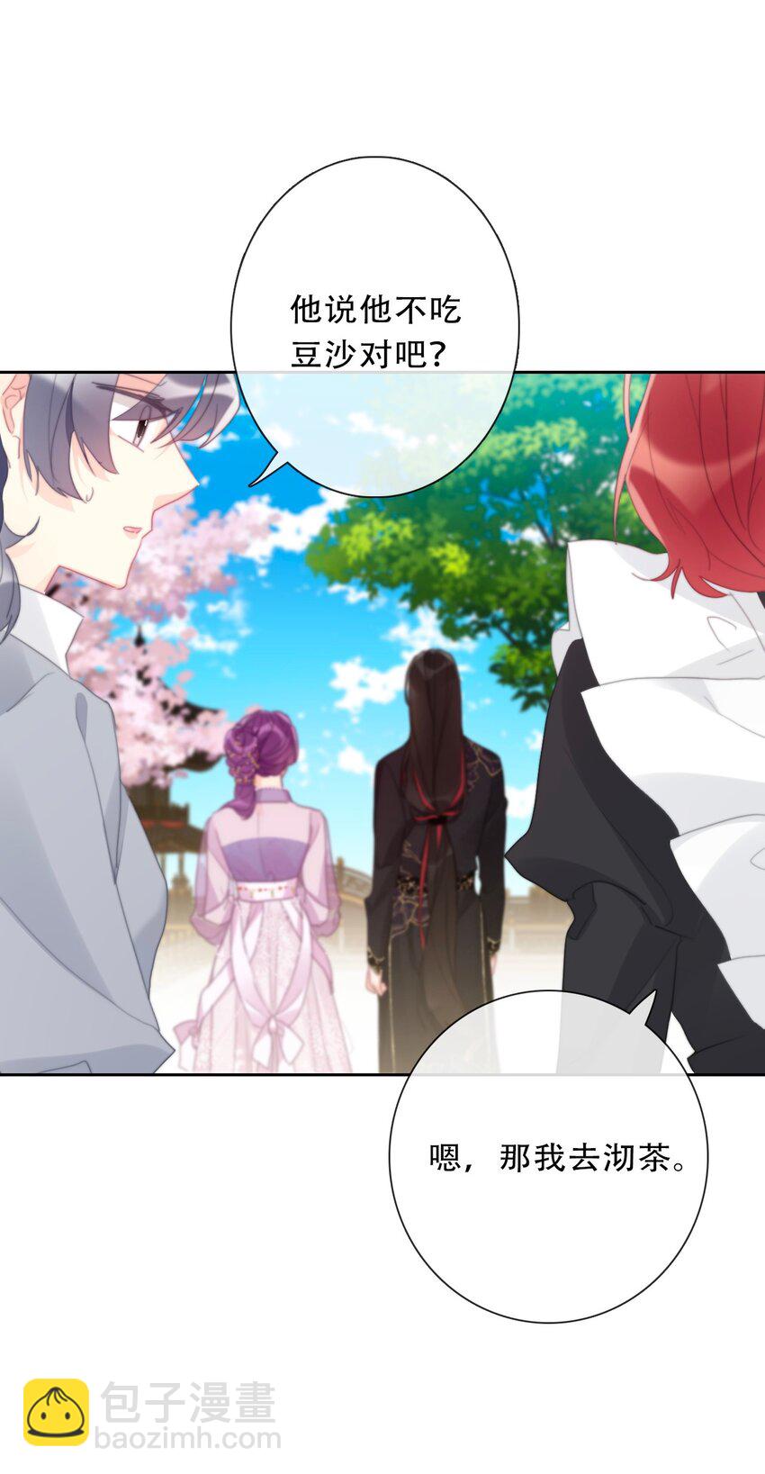 112 会谈(1/2)-第120话