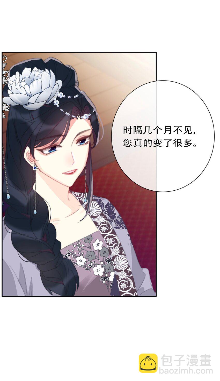 112 会谈(1/2)-第120话