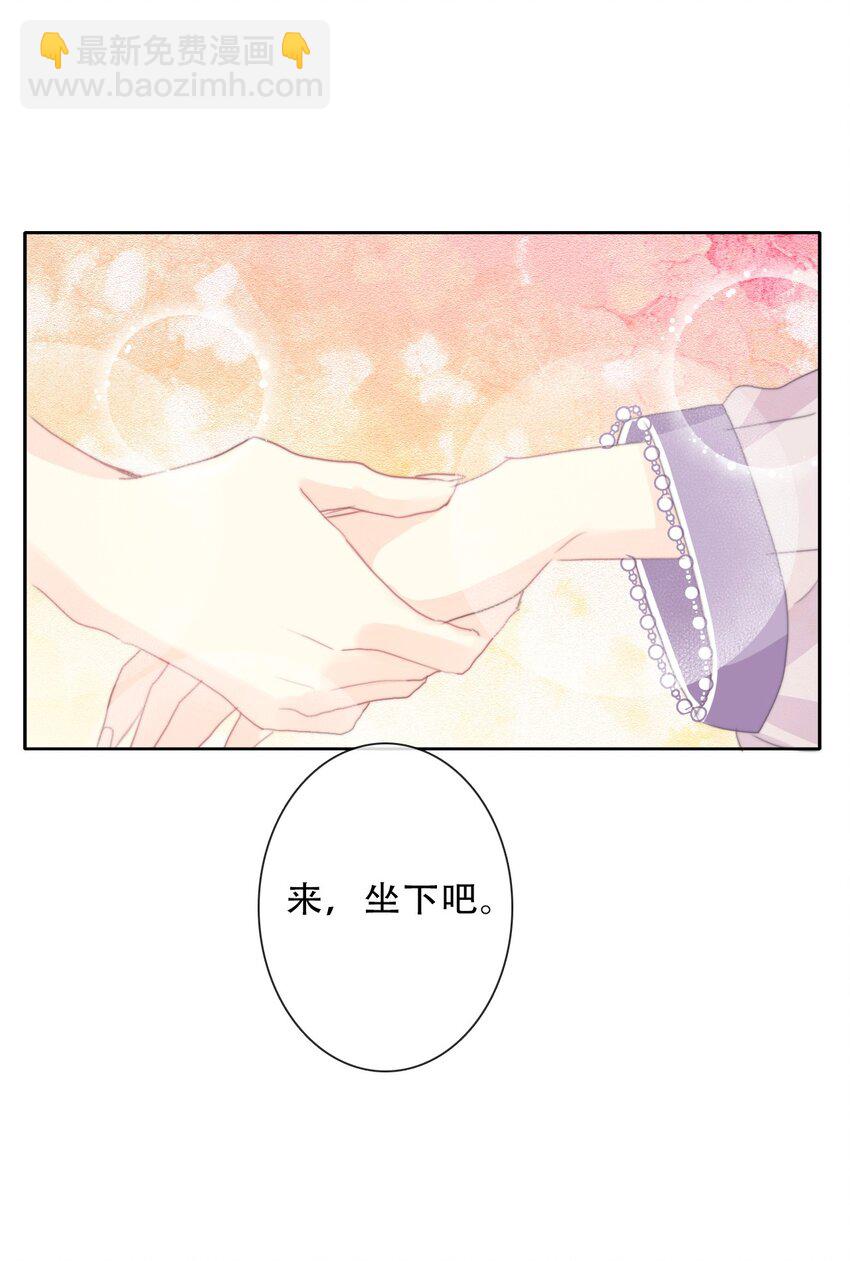 112 会谈(1/2)-第120话