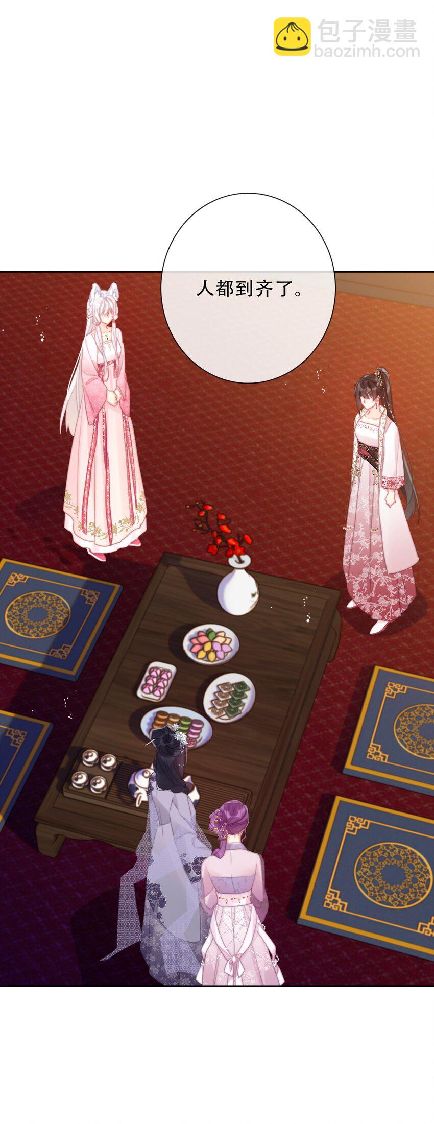 112 会谈(1/2)-第120话