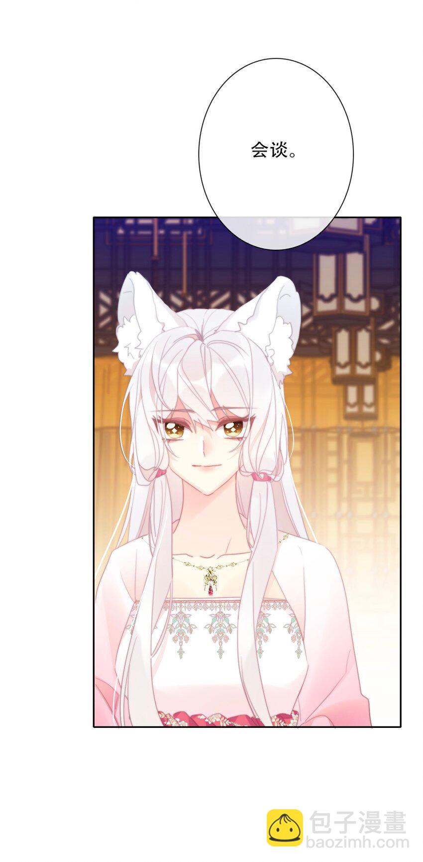 112 会谈(1/2)-第120话