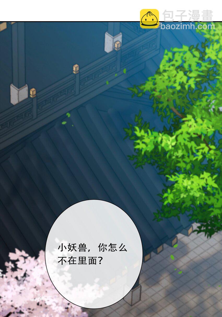 112 会谈(1/2)-第120话