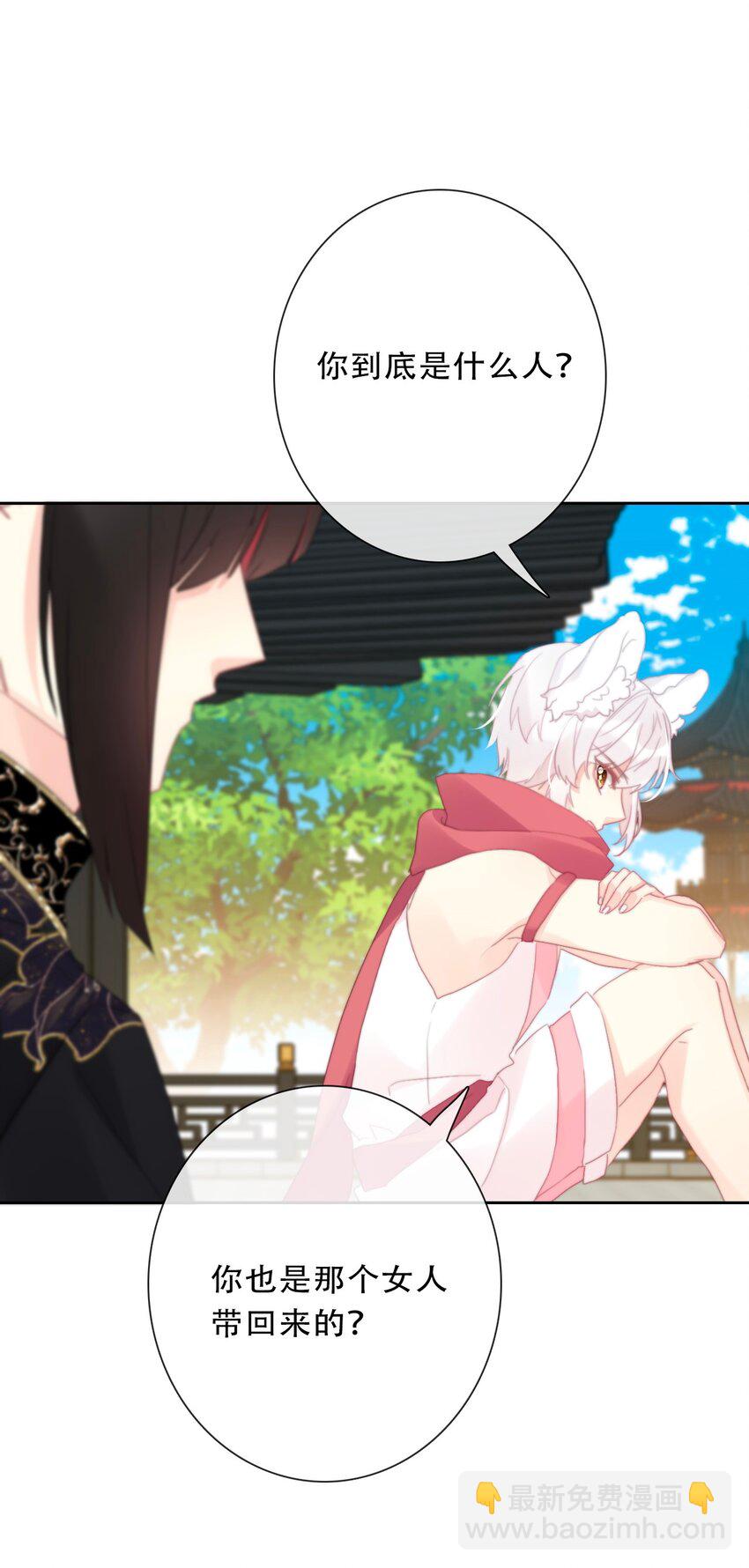 112 会谈(1/2)-第120话