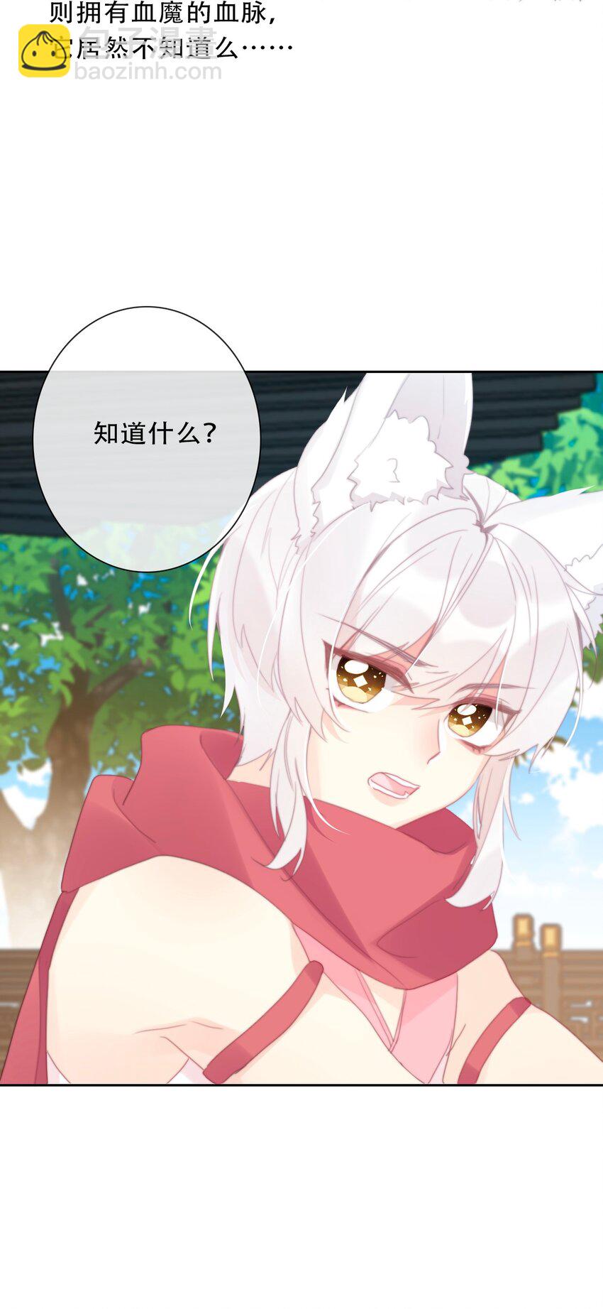 112 会谈(1/2)-第120话