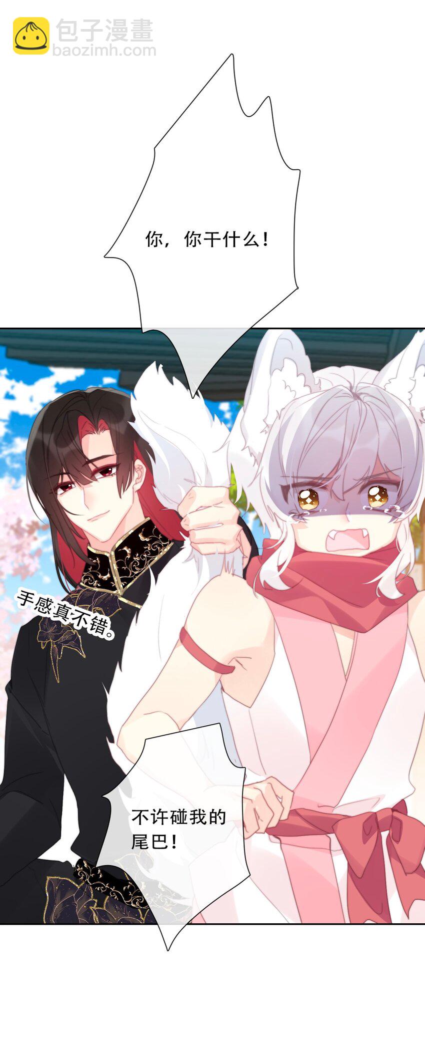 112 会谈(1/2)-第120话