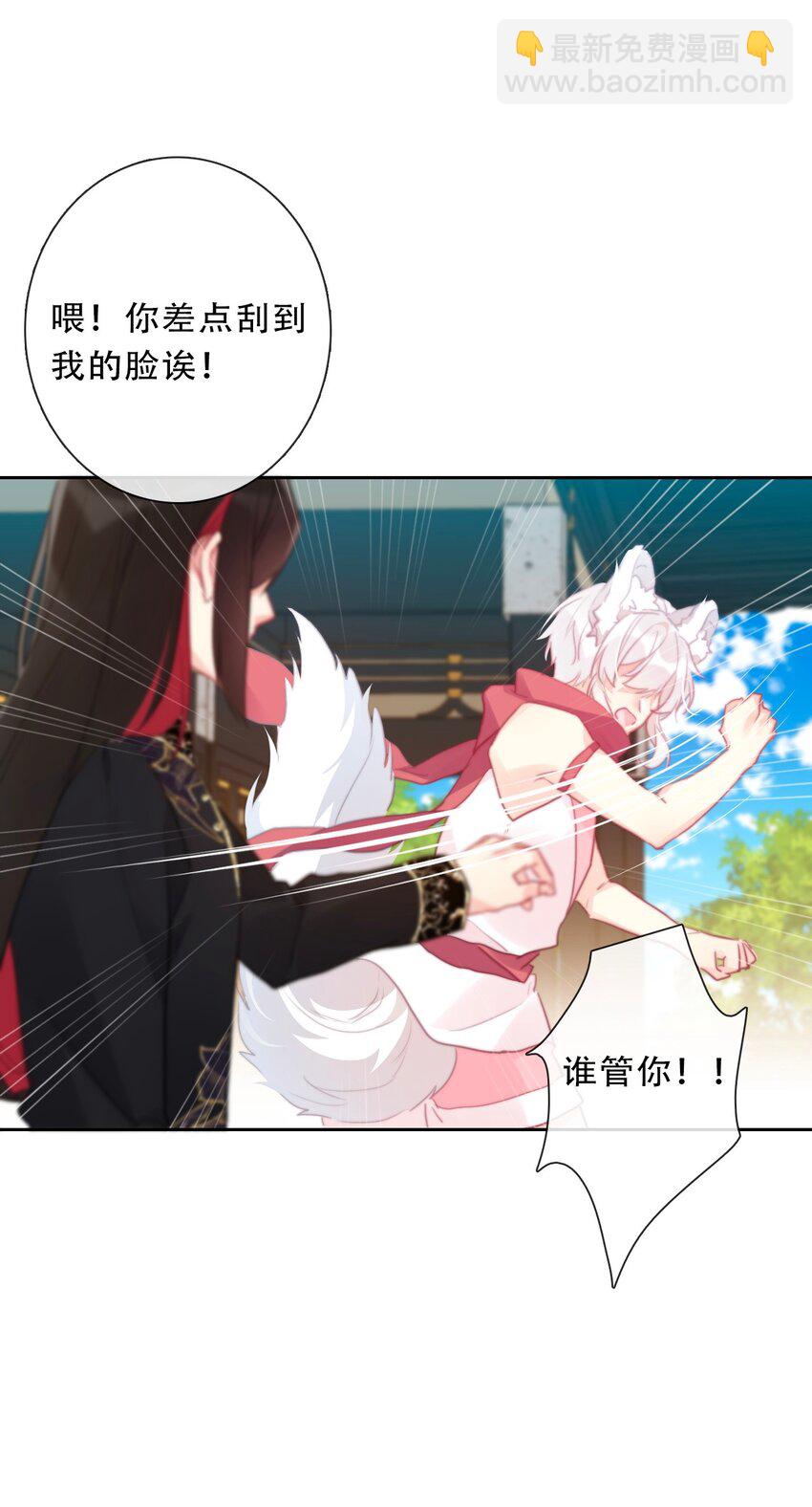 112 会谈(1/2)-第120话