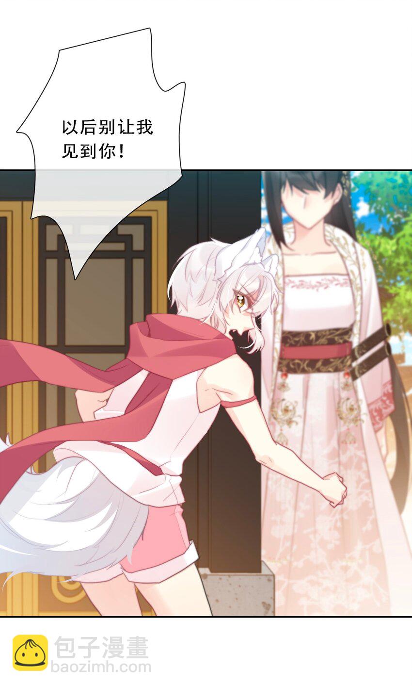 112 会谈(1/2)-第120话