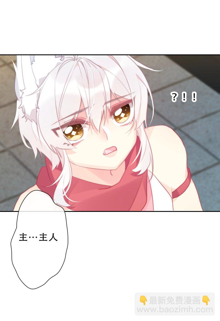 112 会谈(1/2)-第120话