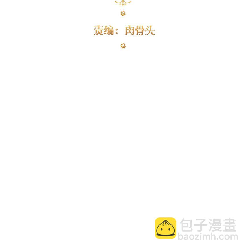 112 会谈(1/2)-第120话