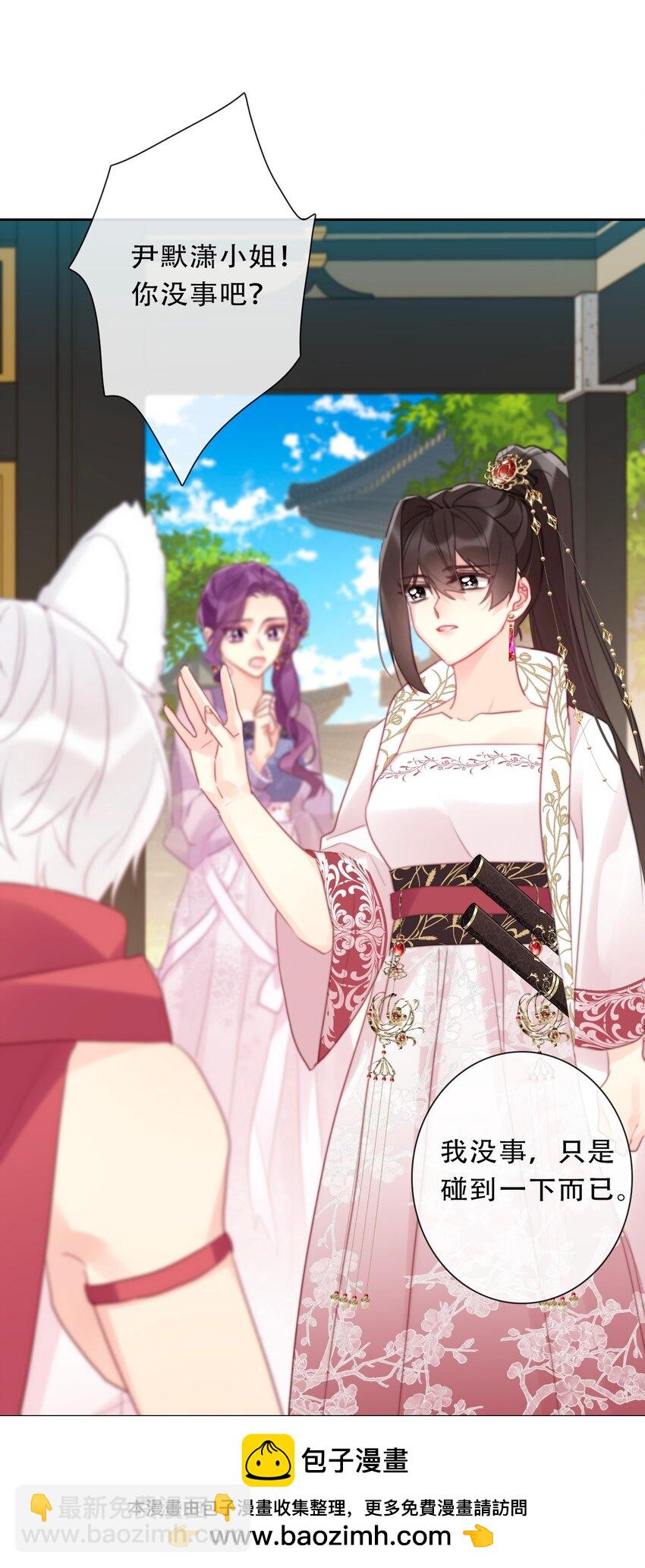 112 会谈(1/2)-第120话